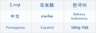Languages